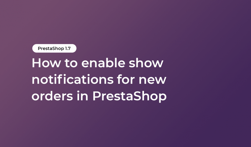 How to enable show notifications for new orders in PrestaShop