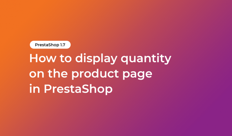 How to display quantity on the product page in PrestaShop