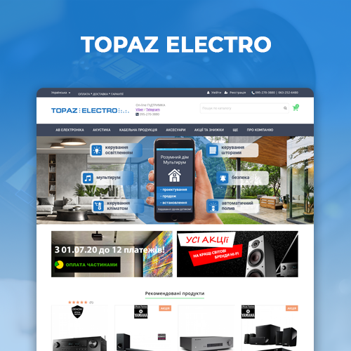 Topaz Electro Topaz Electro